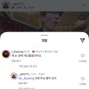 성백현 이눈아 개처웃기내 이미지