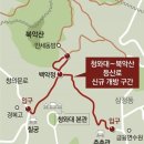 [테마 2023년 12월 9일 토요일 ] 서울 청와대개방 &인왕산/북악산/성곽길 북악산 하늘길 경복궁 트레킹테마 안내 이미지