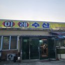 조양수산 네이버블로그
