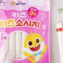 상어네 간식 이미지