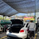 엔디오토케어 이미지