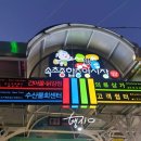 씨유 속초해변점 이미지