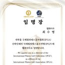 대한필라테스지도자연맹 이미지