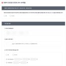대구 보훈병원 | 두돌아기 4차 영유아검진 문진표작성 대구보훈병원 예약 후 방문후기
