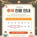 인향한의원 네이버블로그