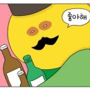 우리동네참치정육점부산 이미지