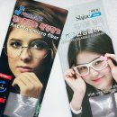 구리아이마트안경 네이버블로그