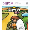 수원-2039 Daum카페