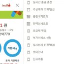 엔텔레콤 개통상담