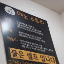 자연담은분식