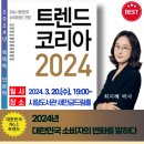 군산시립도서관 이미지