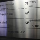 망고식스김포점