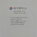 온누리상수약국 네이버블로그