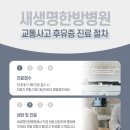 둔포자동차병원 이미지