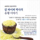 골인한의원 이미지