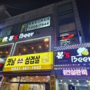 본스비어(본's Beer) 네이버블로그