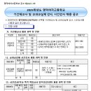 영덕여자고등학교 이미지