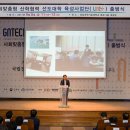 경남과학기술대학교 이미지