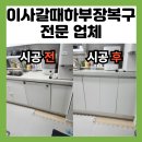 성산동대원아파트(아파트뒤) 이미지