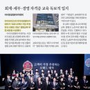 원탑세무회계