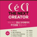 쎄씨클럽 이미지