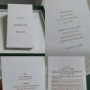 이니스프리군자역점