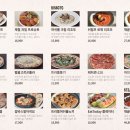 투데이레스토랑 이미지