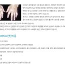 닥터 스와인