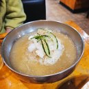 그램그램왕곡점 이미지