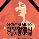 정우전자 이미지