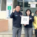 진보면사무소 NSP통신