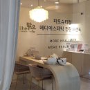 맑은피부관리샵 - 부천시 소사구 안곡로 70 | 맑은피부관리샵