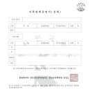 가족관계 이미지