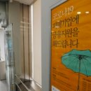 법무법인융평