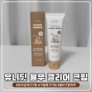 유니딧 | 피부결개선크림 찾다가 정착한 유니딧 율무 클리어크림 후기
