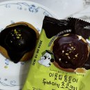 [CU편의점] CU 이웃집통통이두바이식초코쿠키 사먹은후기