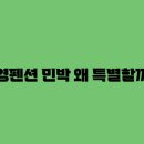 섬바다민박 이미지