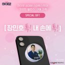 신) 일동 이미지