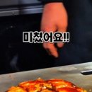 옥오코노미야키 네이버블로그