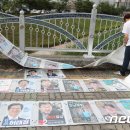 관저2동주민센터 뉴스1