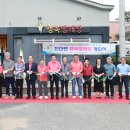 충청남도 금산군 진산면행정복지센터 이미지