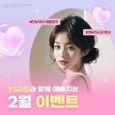 인천구월브이에스라인의원 이미지