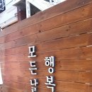 아메리칸트레이구미점 | 구미 금리단길 아메리칸트레이 후기