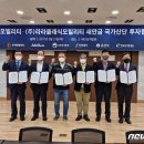 (주)이삭모빌리티 이미지