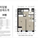 종암36 이미지