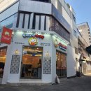 천라쿵푸마라탕 이미지