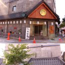 대흥사우나 이미지