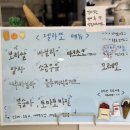 모라또
