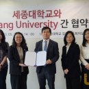 세종대학교 교육대학원 이미지