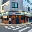 서산 호수공원 고기 맛집 추천_ &#39; 우깡통 &#39; 후기 🦝🤍